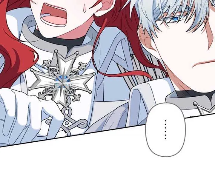 A Marriage that Decides the Fate of the World Chapter 4 page 73 - 