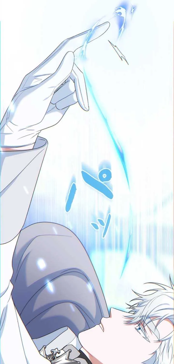 A Marriage that Decides the Fate of the World Chapter 4 page 80 - 