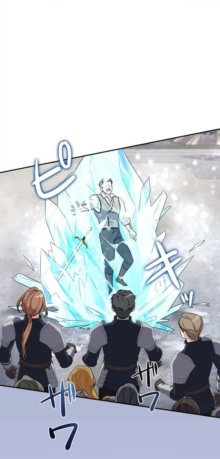 A Marriage that Decides the Fate of the World Chapter 4 page 90 - 