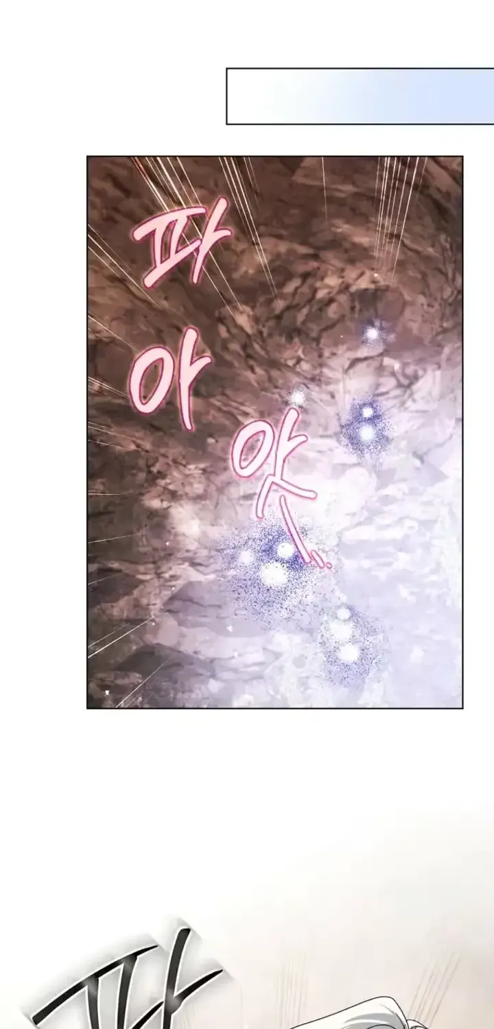 A Marriage that Decides the Fate of the World Chapter 40 page 49 - 