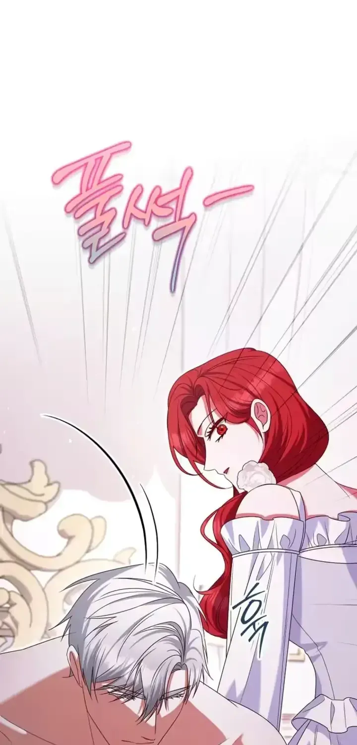 A Marriage that Decides the Fate of the World Chapter 41 page 24 - 