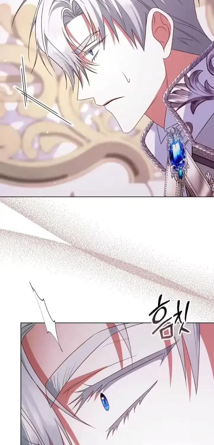 A Marriage that Decides the Fate of the World Chapter 41 page 5 - 