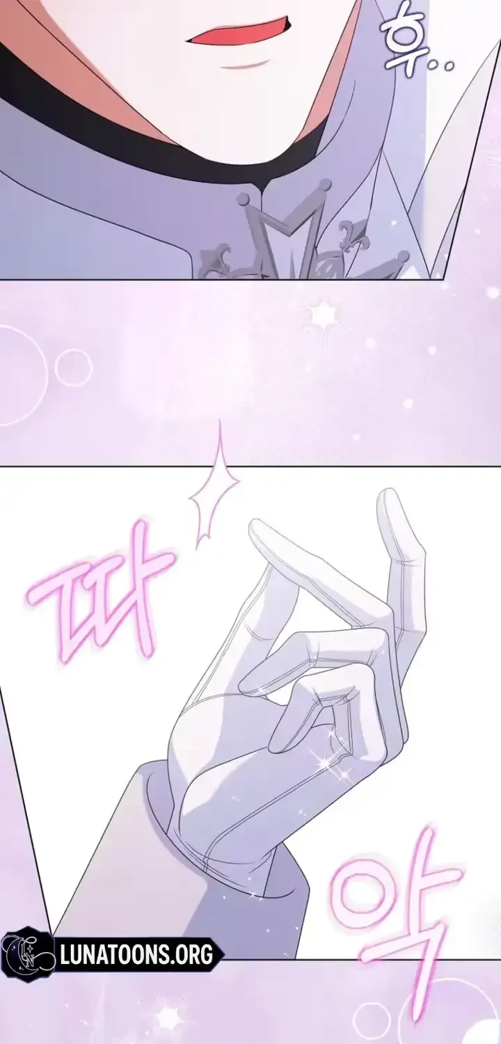 A Marriage that Decides the Fate of the World Chapter 42 page 51 - 
