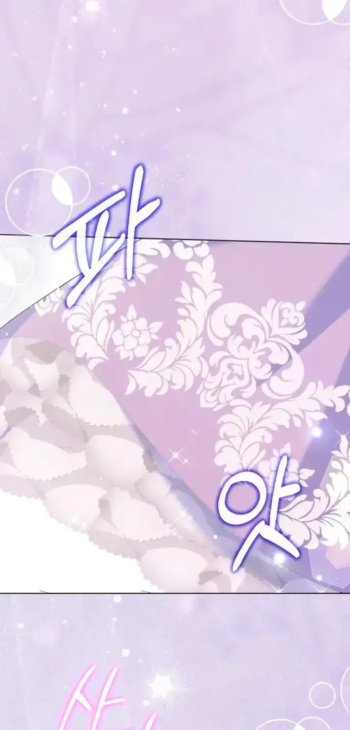 A Marriage that Decides the Fate of the World Chapter 42 page 52 - 