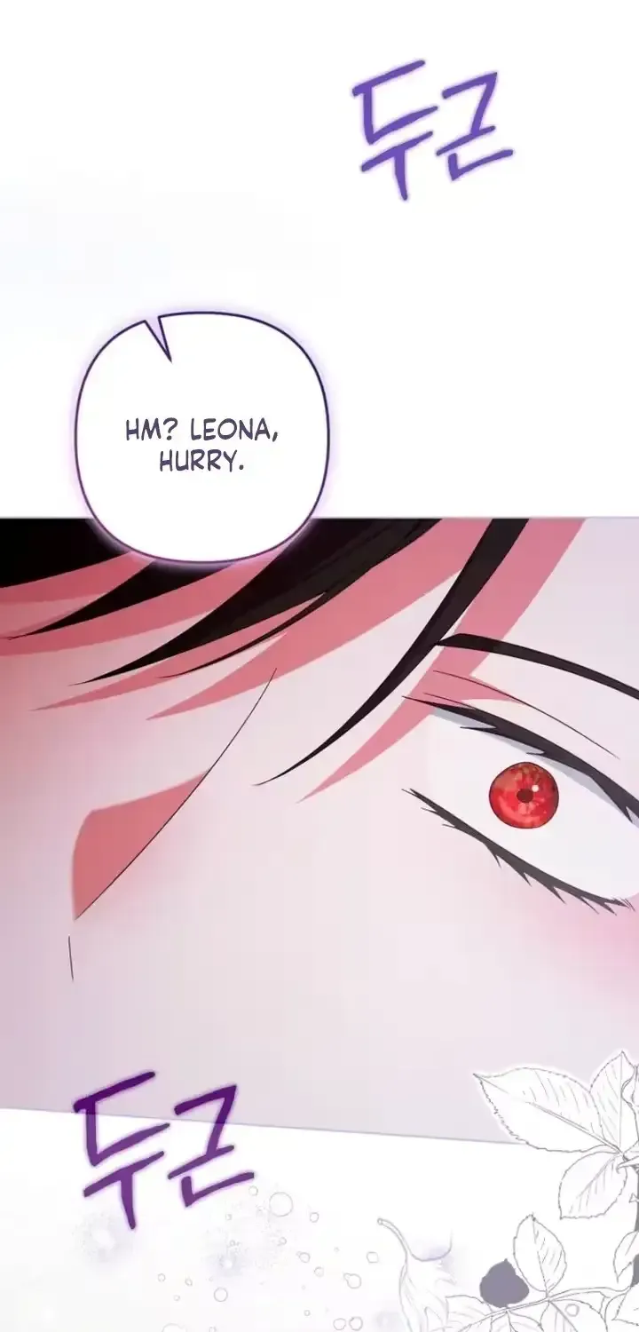 A Marriage that Decides the Fate of the World Chapter 43 page 1 - 