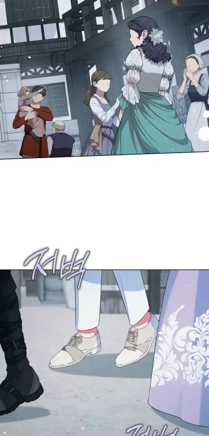 A Marriage that Decides the Fate of the World Chapter 43 page 16 - 
