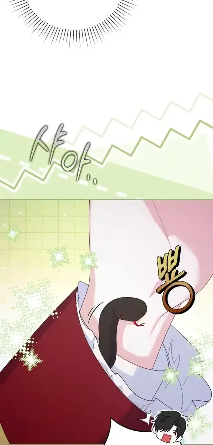 A Marriage that Decides the Fate of the World Chapter 43 page 43 - 