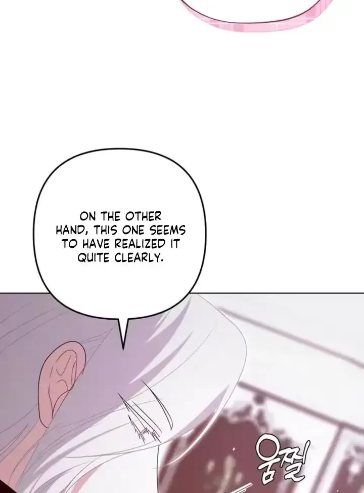 A Marriage that Decides the Fate of the World Chapter 43 page 50 - 