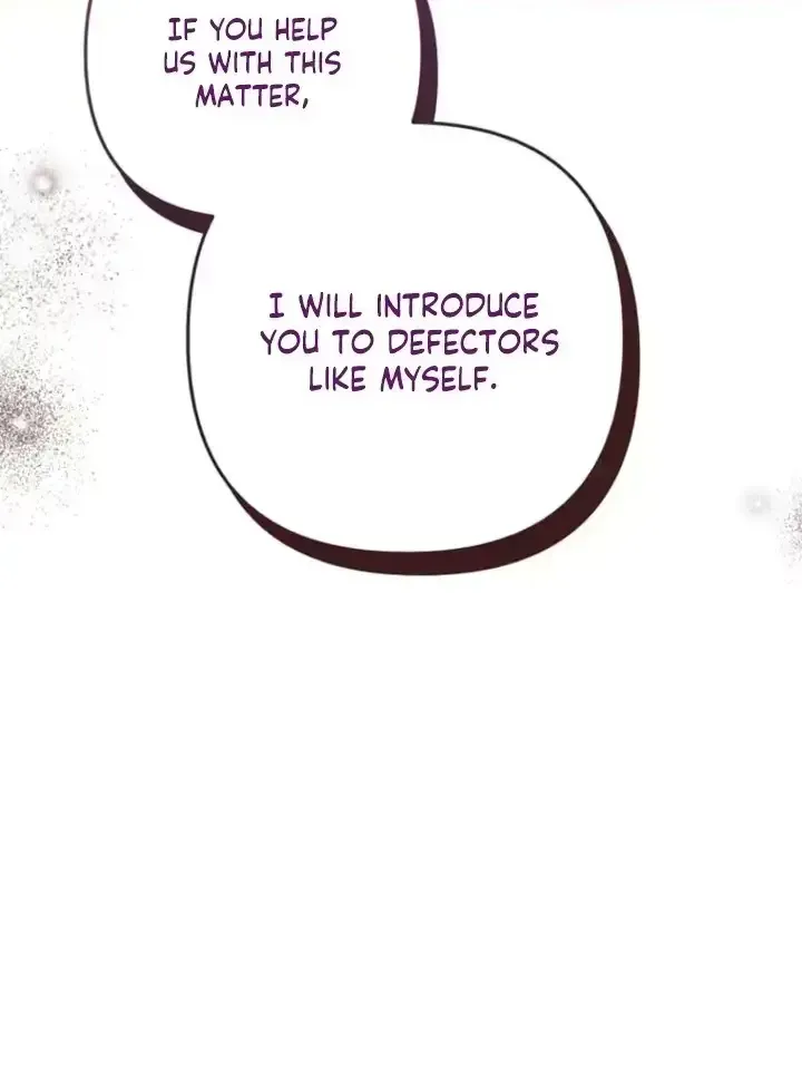 A Marriage that Decides the Fate of the World Chapter 43 page 74 - 