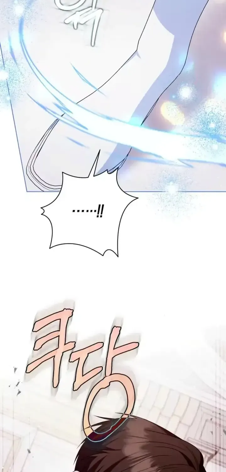 A Marriage that Decides the Fate of the World Chapter 44 page 33 - 