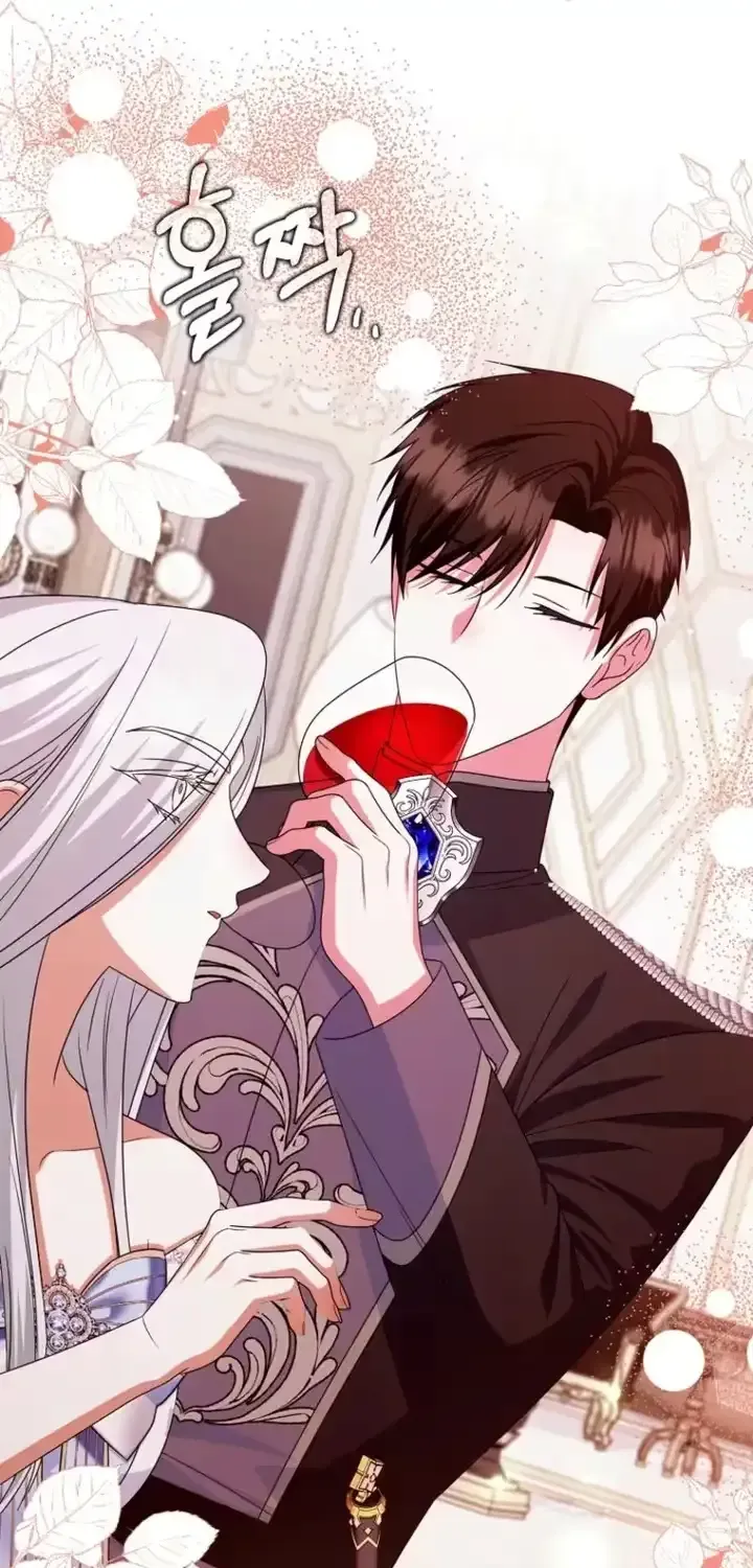 A Marriage that Decides the Fate of the World Chapter 44 page 41 - 