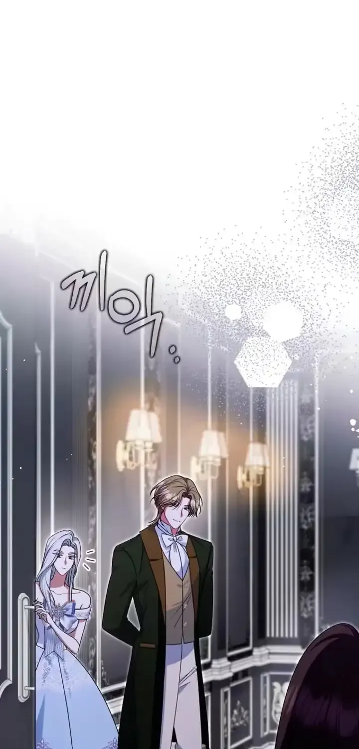 A Marriage that Decides the Fate of the World Chapter 45 page 13 - 