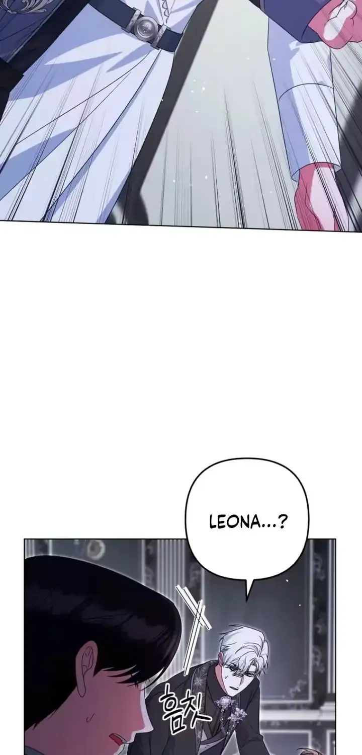 A Marriage that Decides the Fate of the World Chapter 45 page 27 - 