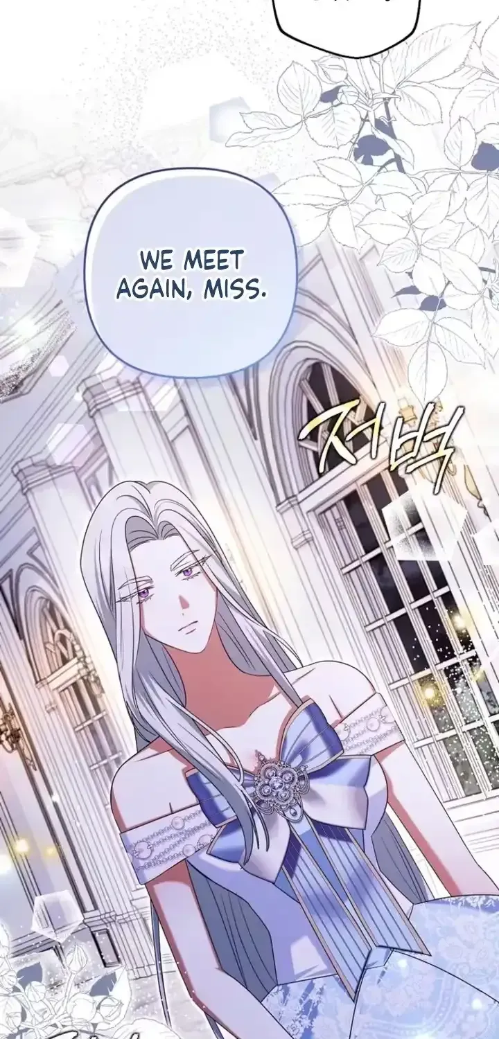 A Marriage that Decides the Fate of the World Chapter 45 page 5 - 