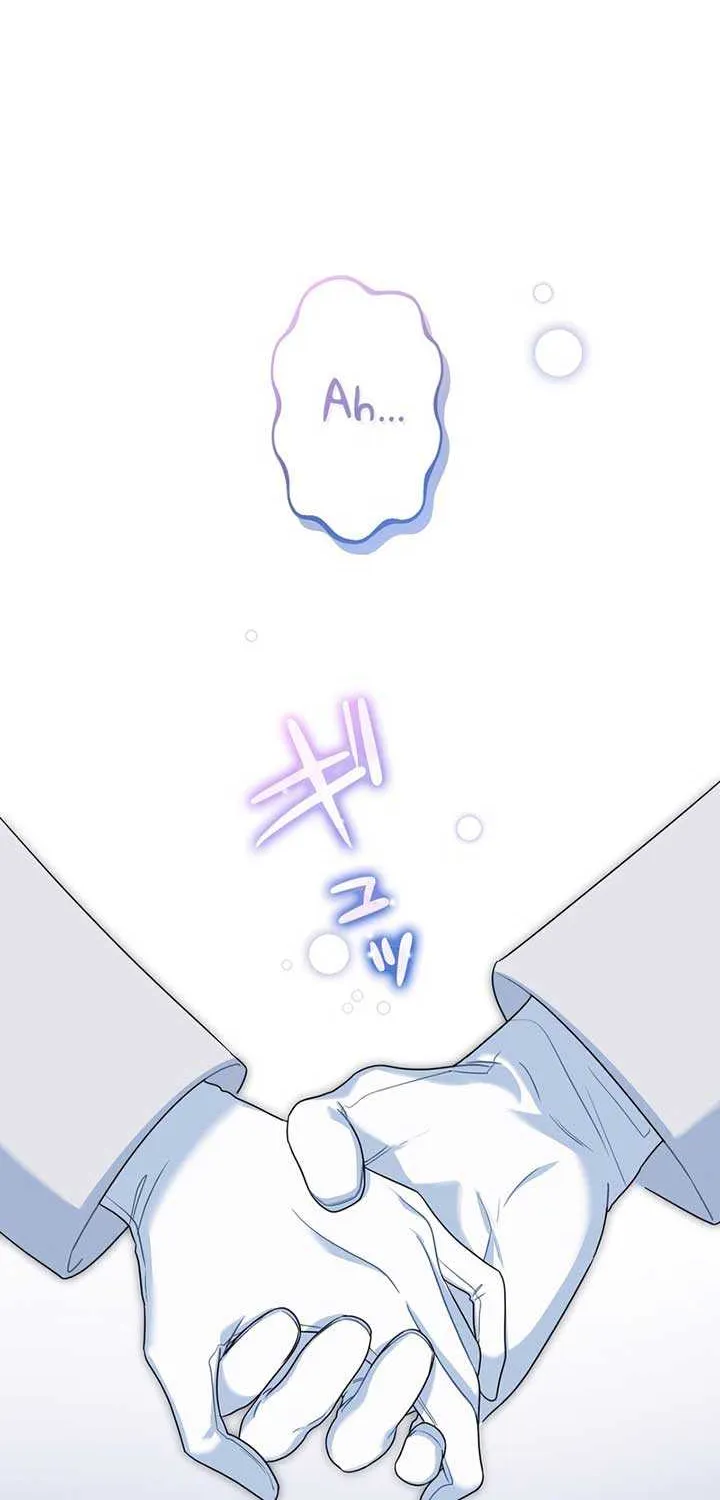 A Marriage that Decides the Fate of the World Chapter 5 page 2 - 