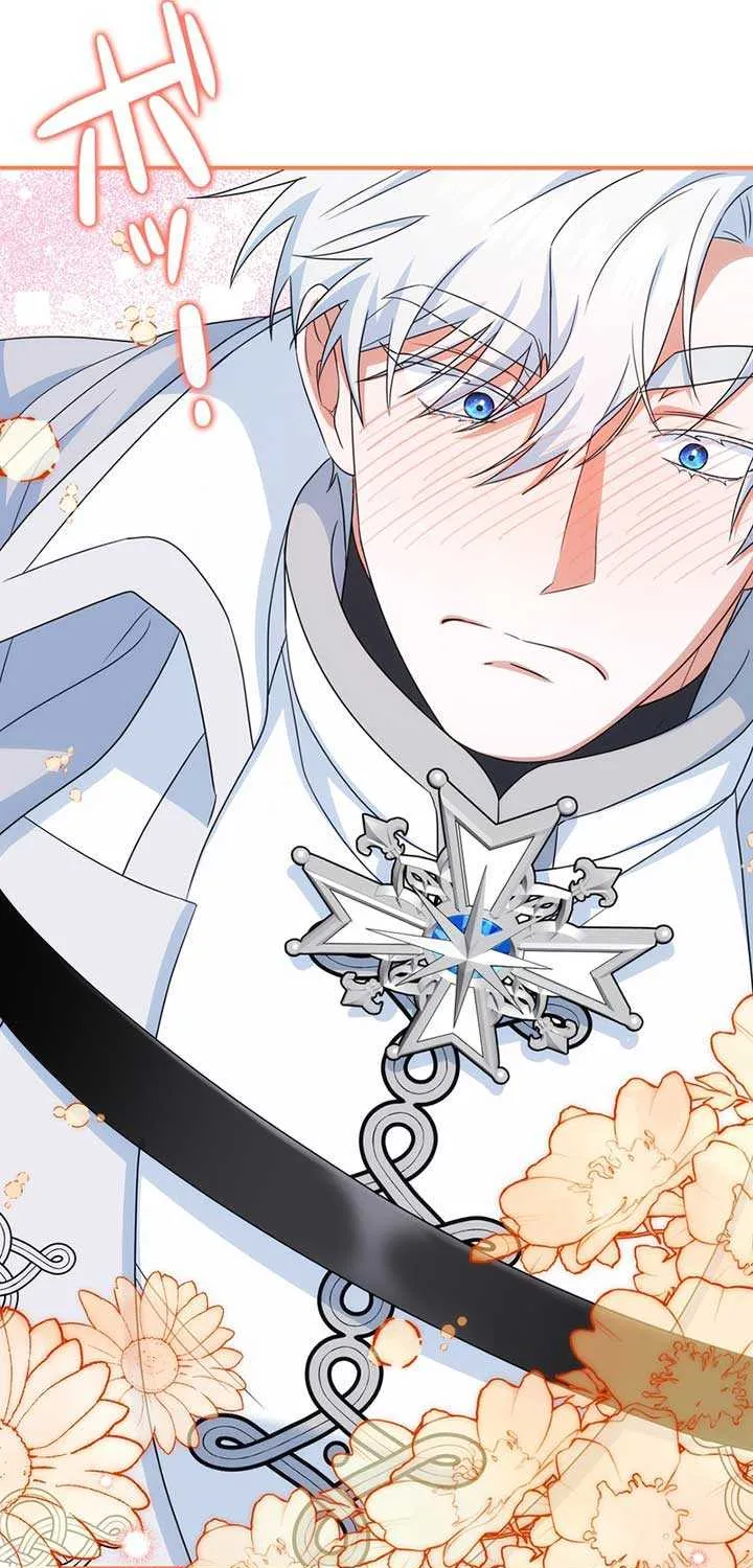 A Marriage that Decides the Fate of the World Chapter 5 page 35 - 
