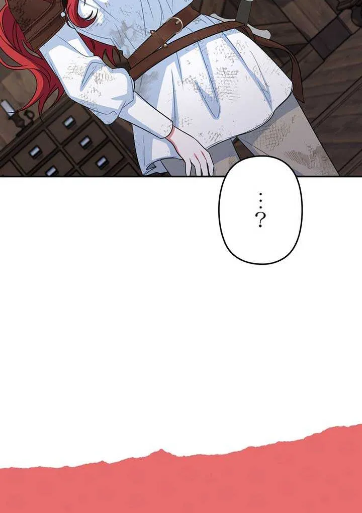 A Marriage that Decides the Fate of the World Chapter 5 page 46 - 