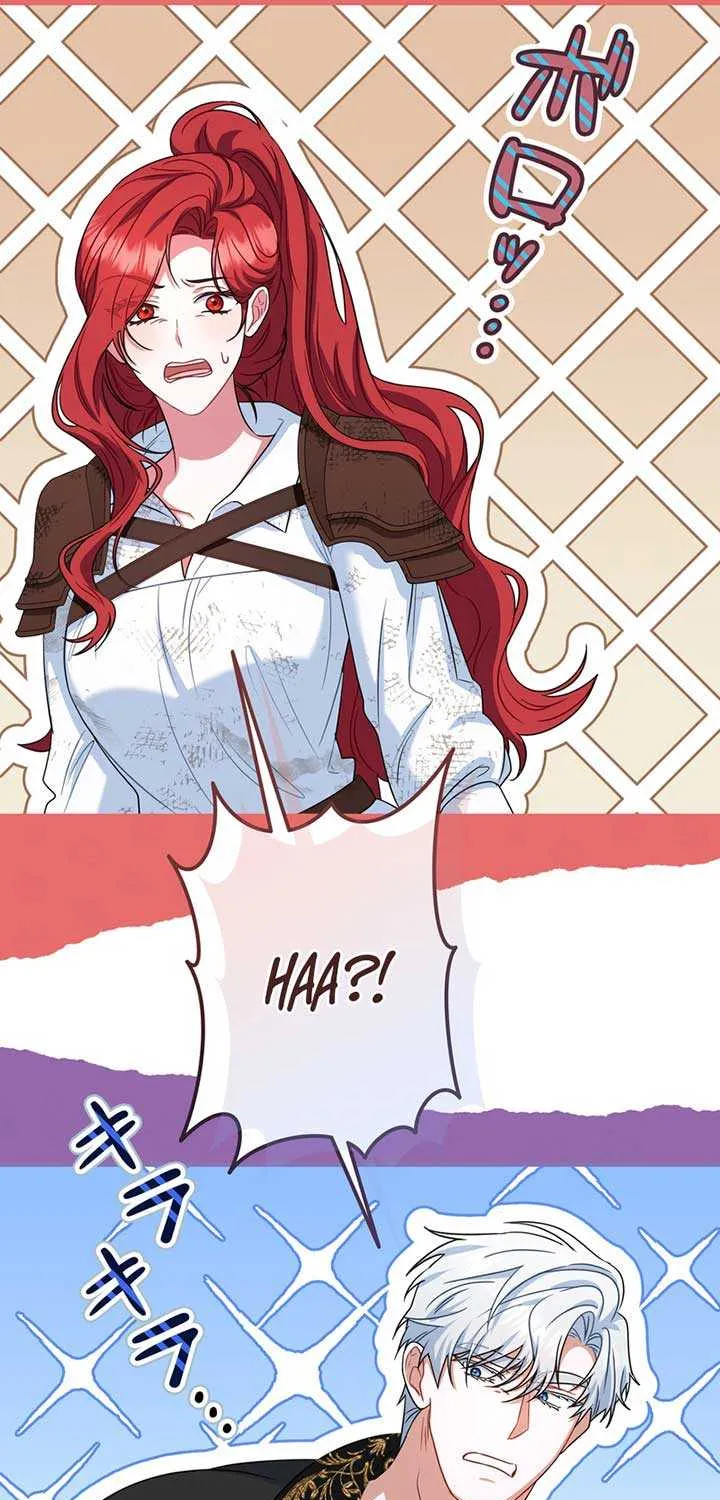 A Marriage that Decides the Fate of the World Chapter 5 page 47 - 