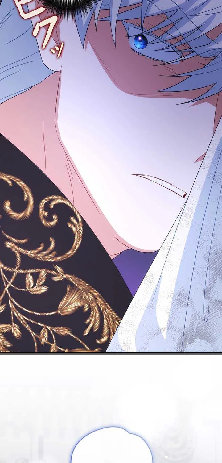 A Marriage that Decides the Fate of the World Chapter 5 page 79 - 