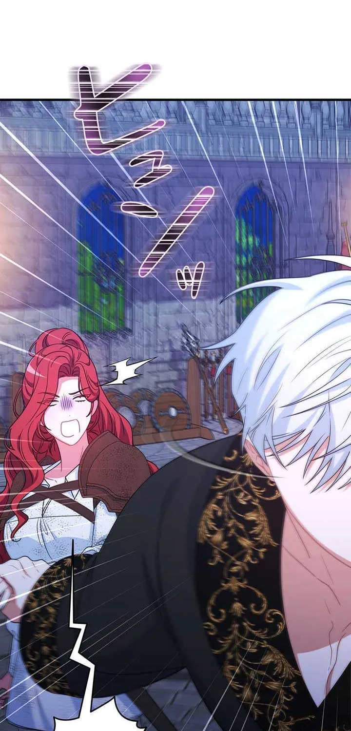 A Marriage that Decides the Fate of the World Chapter 6 page 46 - 