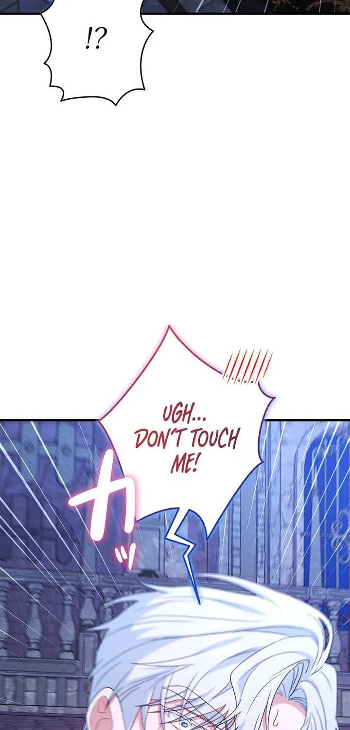 A Marriage that Decides the Fate of the World Chapter 6 page 47 - 