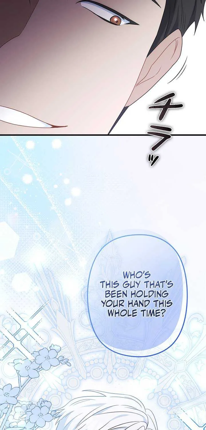 A Marriage that Decides the Fate of the World Chapter 6 page 6 - 