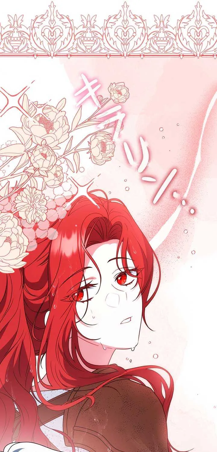 A Marriage that Decides the Fate of the World Chapter 6 page 54 - 