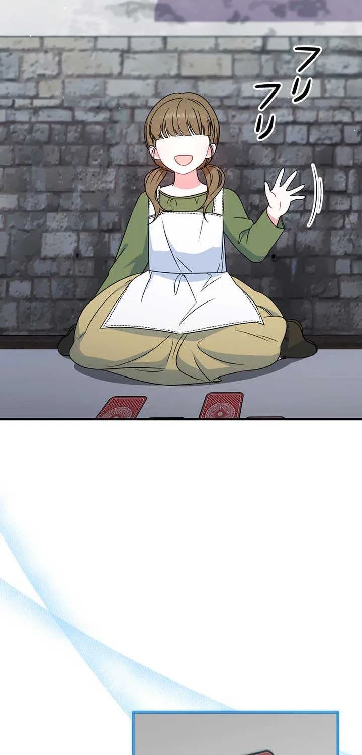 A Marriage that Decides the Fate of the World Chapter 7 page 79 - 
