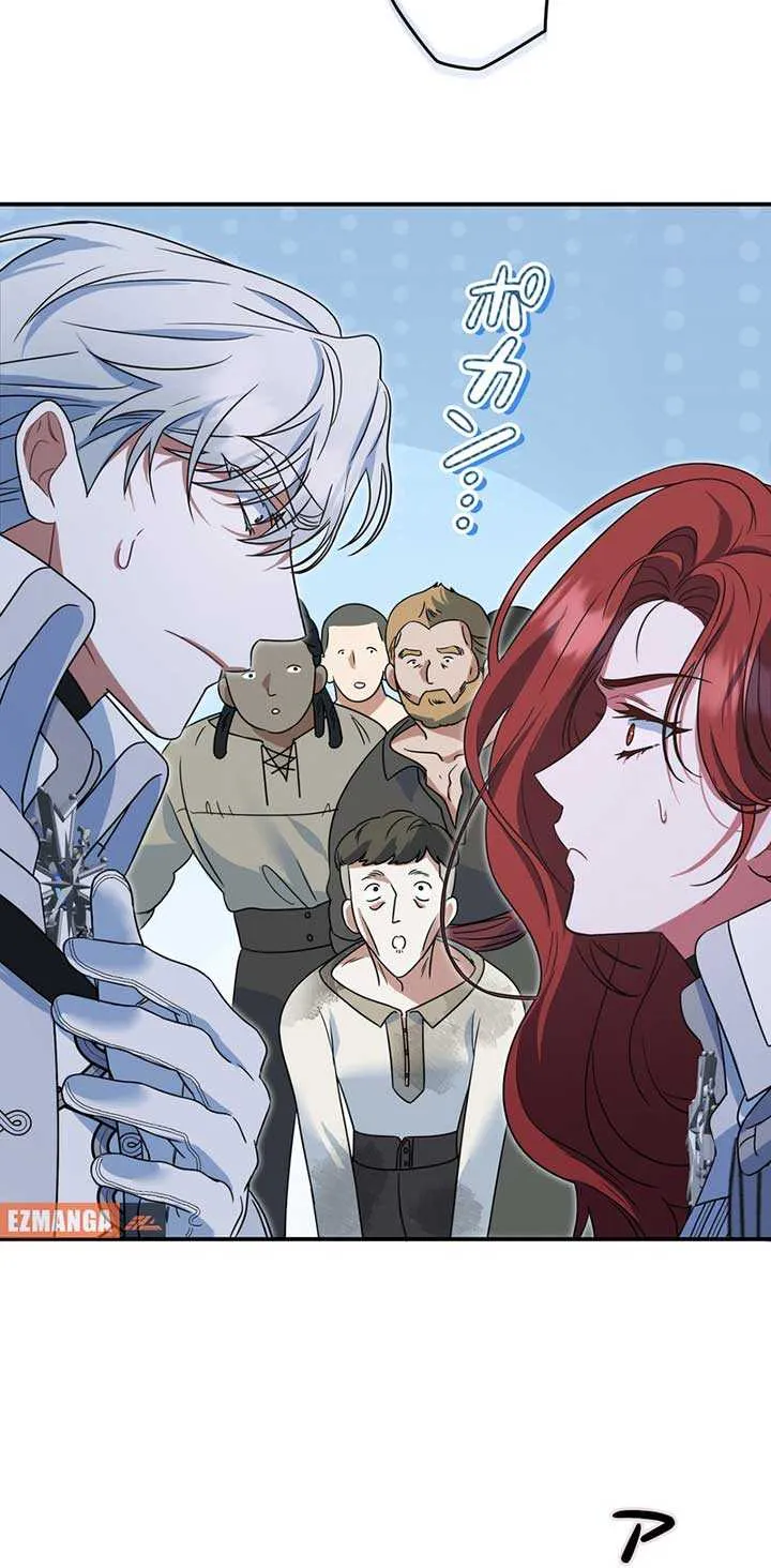 A Marriage that Decides the Fate of the World Chapter 8 page 42 - 