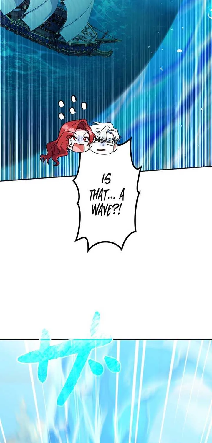 A Marriage that Decides the Fate of the World Chapter 9 page 4 - 