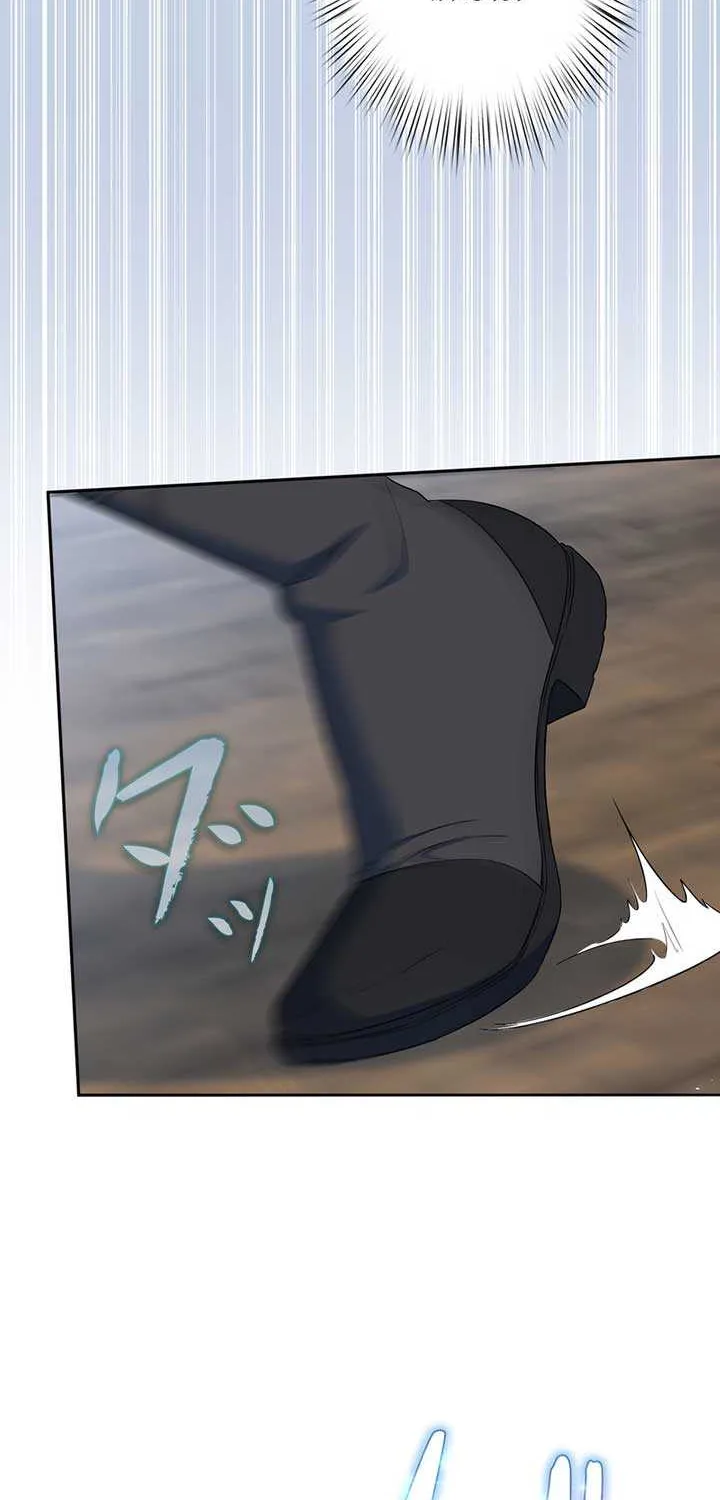 A Marriage that Decides the Fate of the World Chapter 9 page 34 - 