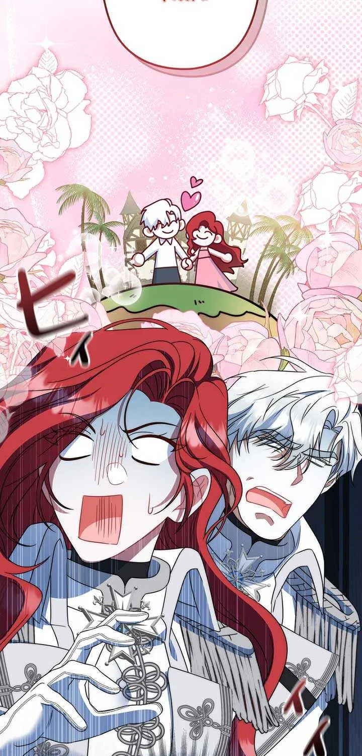 A Marriage that Decides the Fate of the World Chapter 9 page 78 - 
