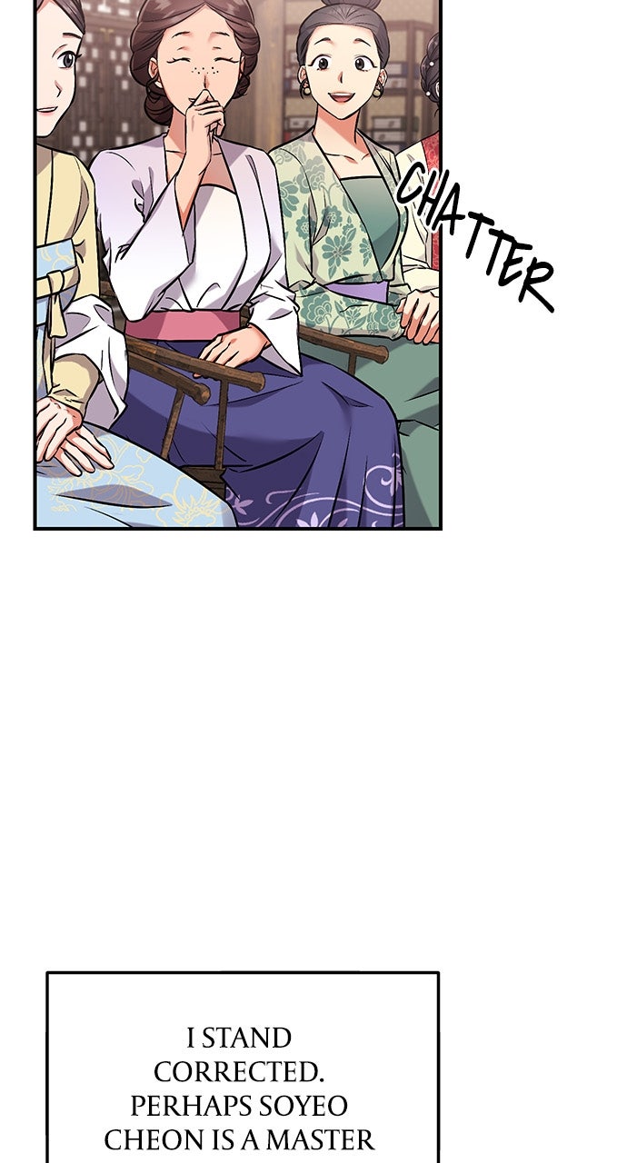 A Martial Master Wakes Upas a Concubine Ep. 1 - My Funny Concubine page 127 - 