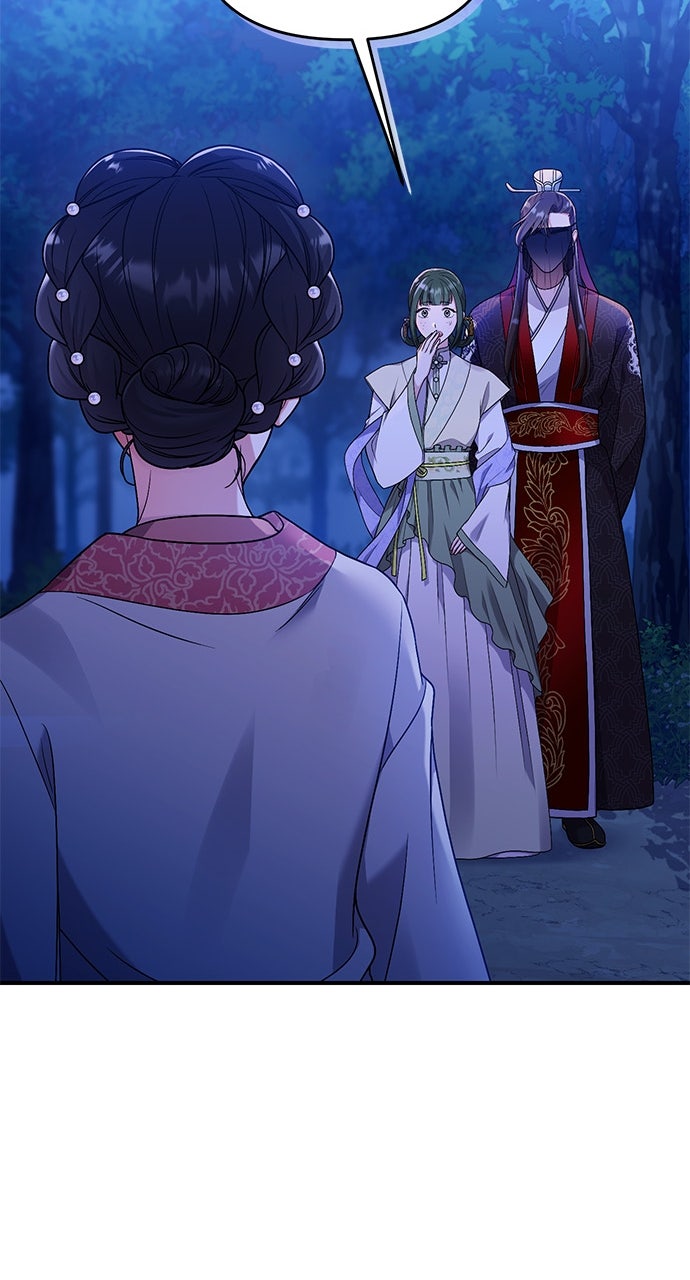 A Martial Master Wakes Upas a Concubine Ep. 1 - My Funny Concubine page 164 - 