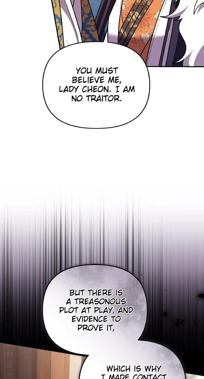 A Martial Master Wakes Upas a Concubine Chapter 110.1 page 27 - 