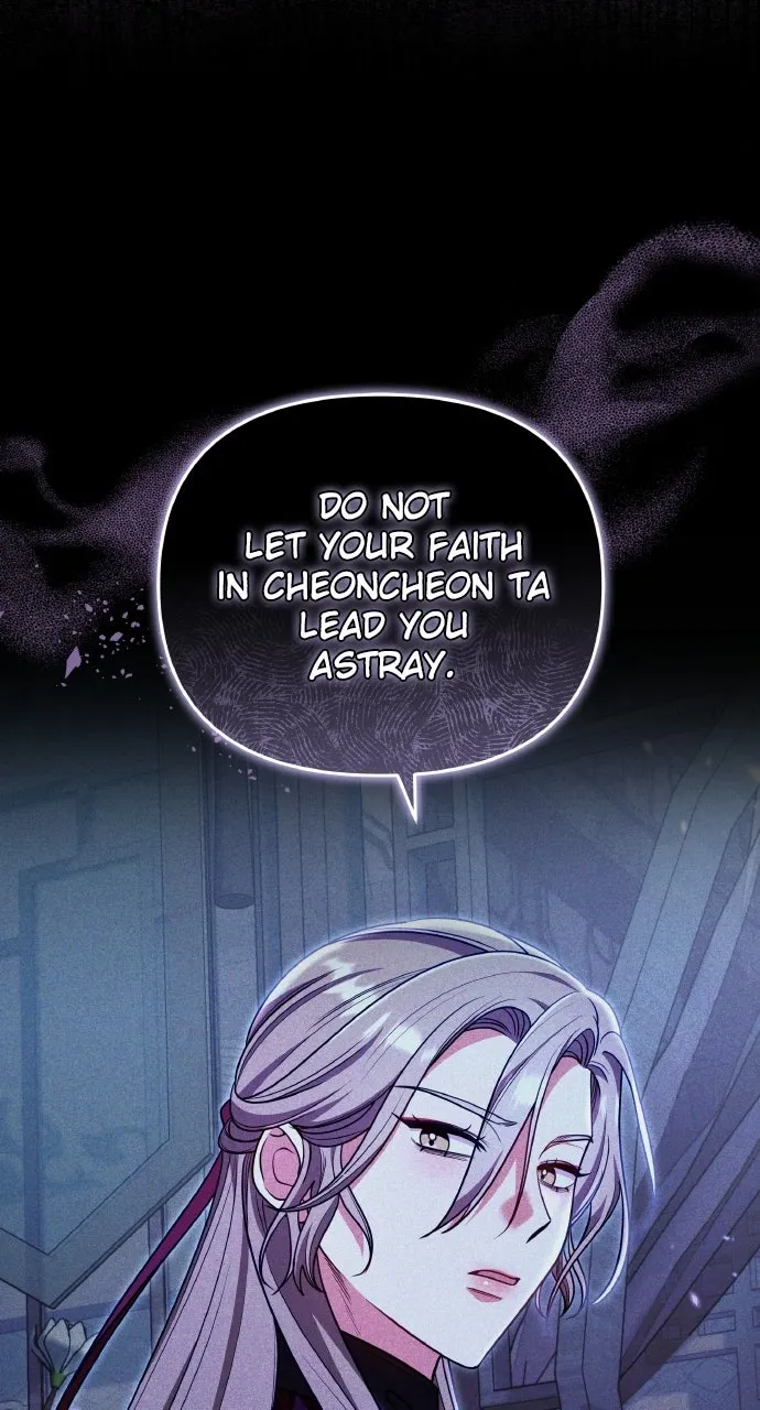 A Martial Master Wakes Upas a Concubine Chapter 110.1 page 30 - 