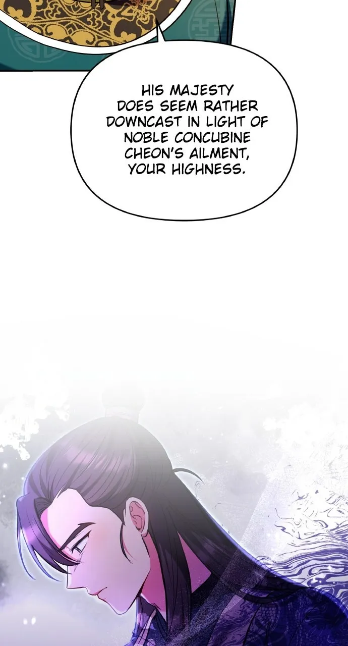 A Martial Master Wakes Upas a Concubine Chapter 110.1 page 66 - 