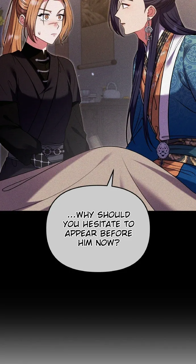 A Martial Master Wakes Upas a Concubine Chapter 110.1 page 10 - 