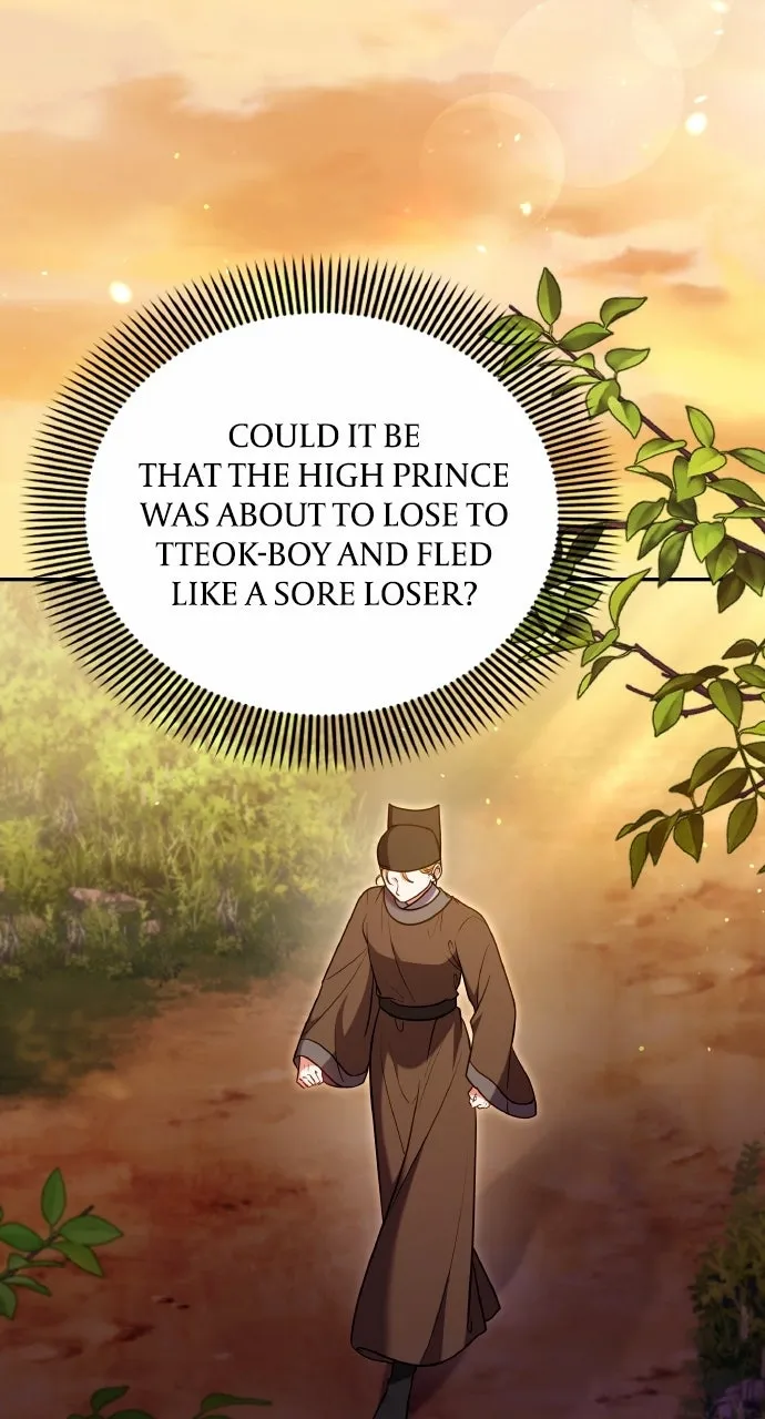 A Martial Master Wakes Upas a Concubine Chapter 110.2 page 53 - 