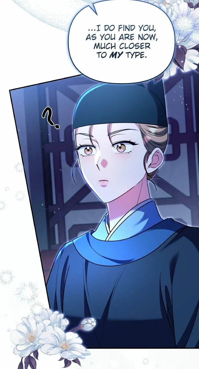 A Martial Master Wakes Upas a Concubine Chapter 110.4 page 15 - 