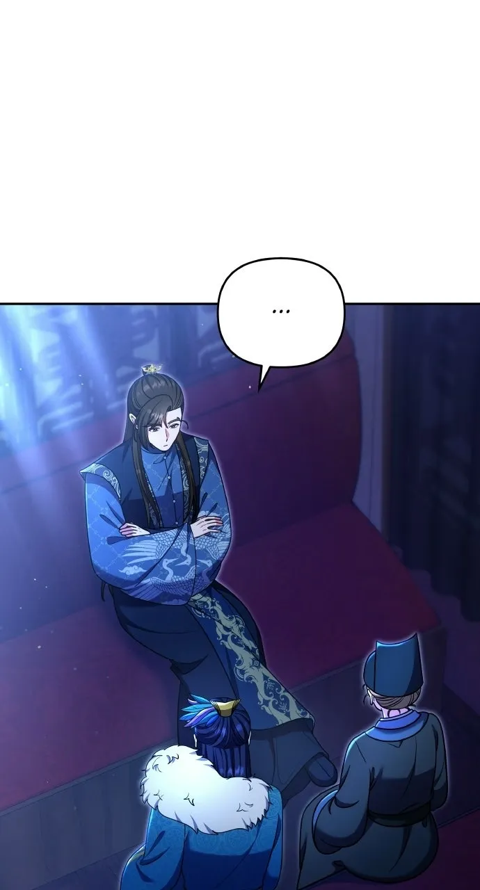 A Martial Master Wakes Upas a Concubine Chapter 110.4 page 21 - 