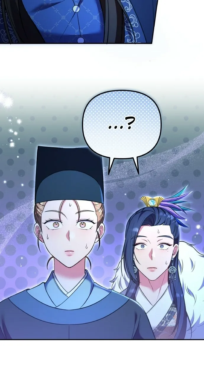 A Martial Master Wakes Upas a Concubine Chapter 110.4 page 50 - 