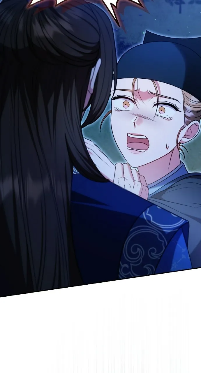 A Martial Master Wakes Upas a Concubine Chapter 110.5 page 13 - 