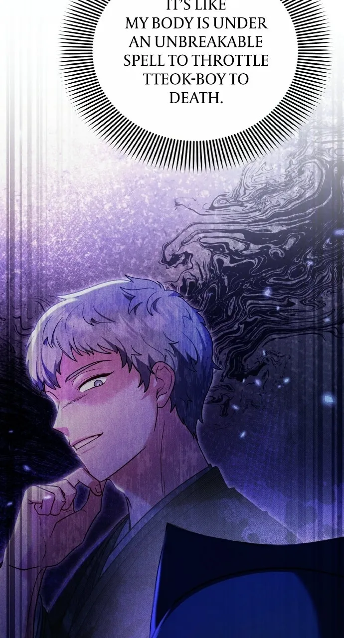 A Martial Master Wakes Upas a Concubine Chapter 110.5 page 5 - 