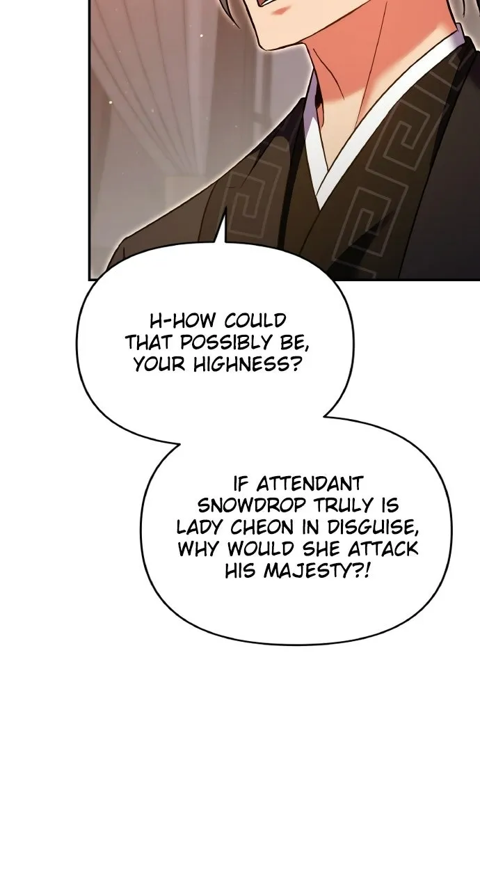 A Martial Master Wakes Upas a Concubine Chapter 110.5 page 57 - 