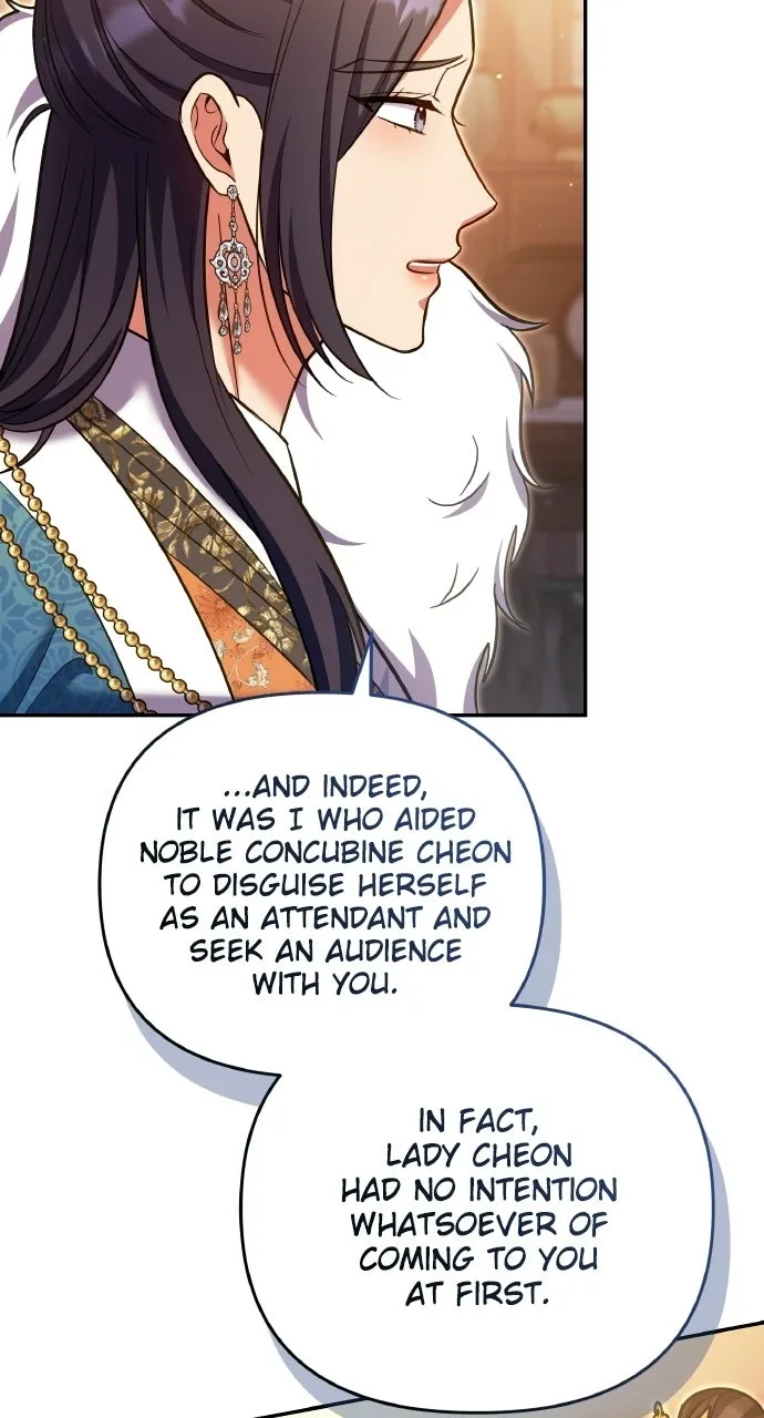 A Martial Master Wakes Upas a Concubine Chapter 110.5 page 61 - 