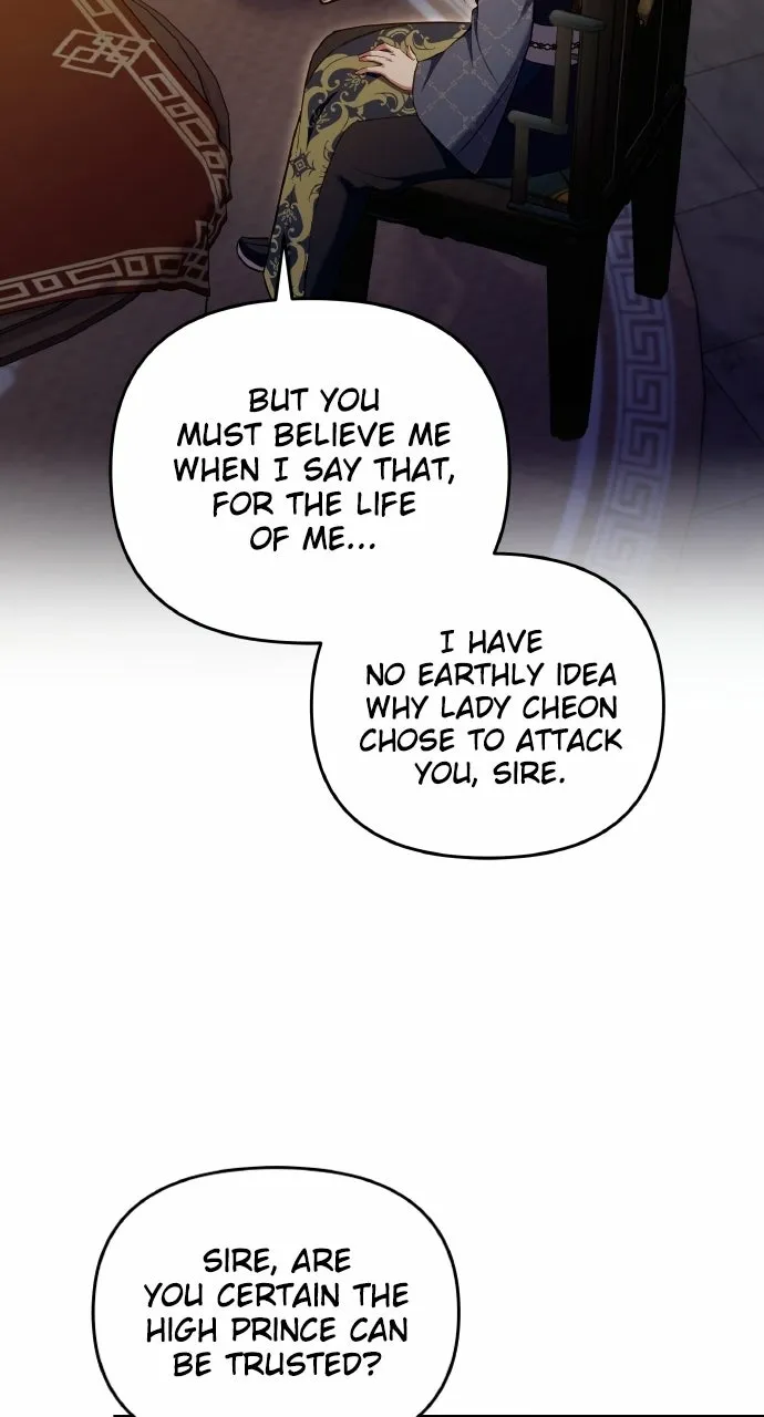 A Martial Master Wakes Upas a Concubine Chapter 110.5 page 70 - 