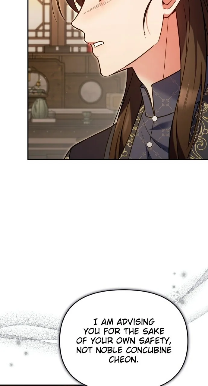 A Martial Master Wakes Upas a Concubine Chapter 110.5 page 77 - 