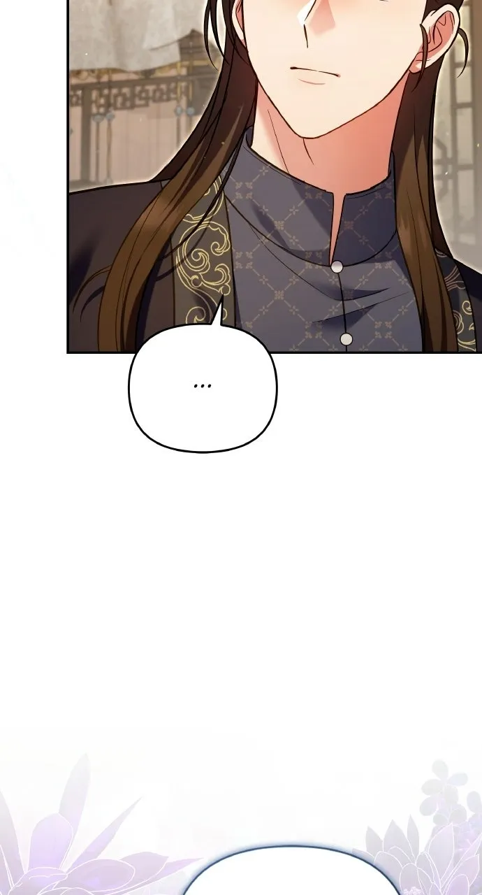 A Martial Master Wakes Upas a Concubine Chapter 110.5 page 79 - 