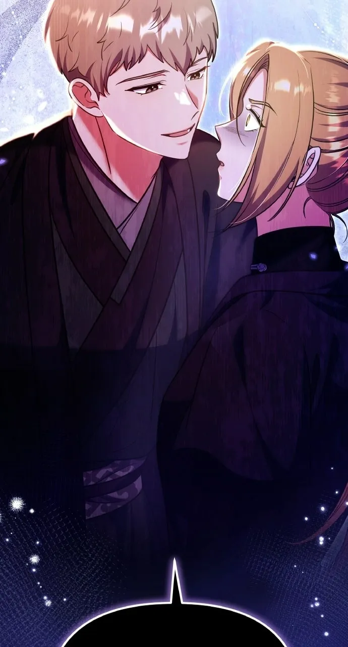 A Martial Master Wakes Upas a Concubine Chapter 110.6 page 78 - 